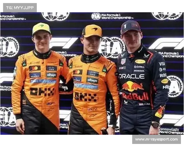 诺里斯:夺冠时刻落泪,致敬维斯塔潘与皮亚斯特里