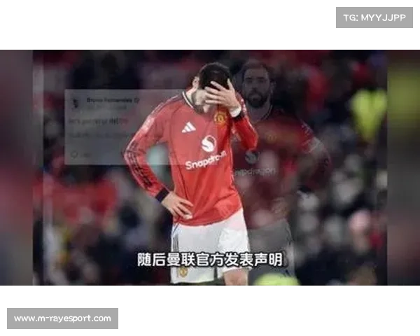 评论员欧文警告曼联出售布鲁诺·费尔南德斯风险